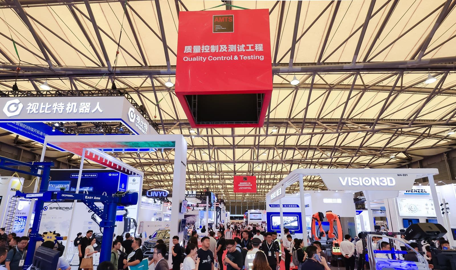 Shanghai International Automotive Manufacturing Technology, Equipment and Materials Exhibition